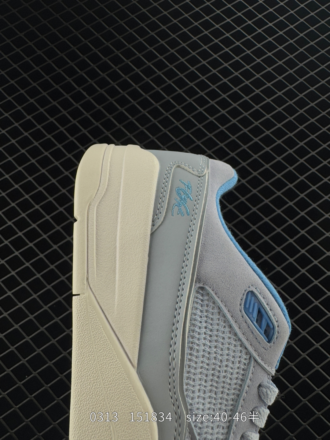 Nike Air Jordan 4 Retro RM